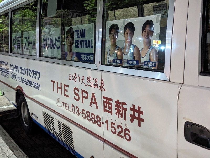 toshi0607さんのTHE SPA 西新井のサ活写真