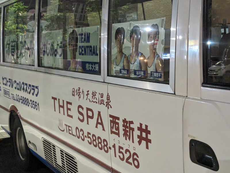 toshi0607さんのTHE SPA 西新井のサ活写真