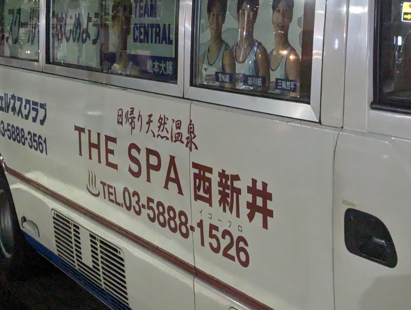 toshi0607さんのTHE SPA 西新井のサ活写真