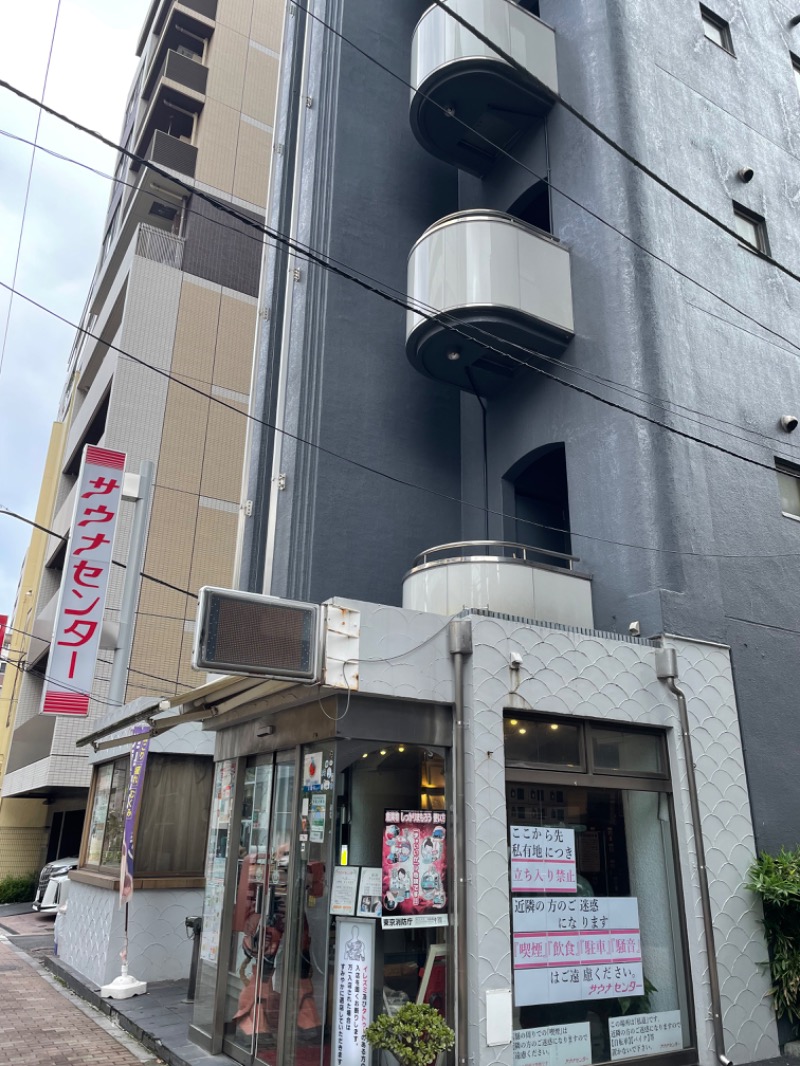 narutogasuki2001さんのサウナセンター鶯谷本店のサ活写真