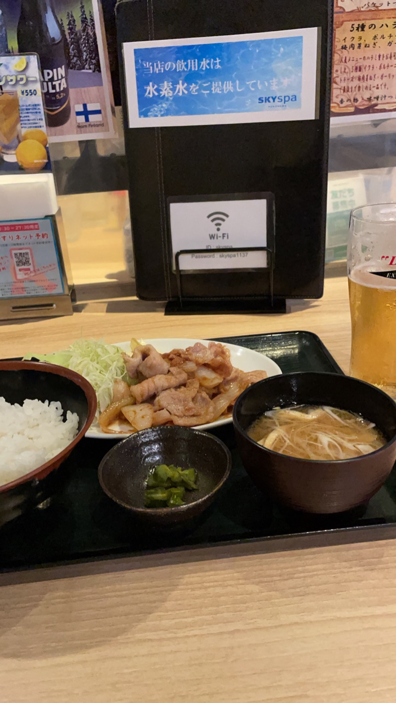 たかはしさんのスカイスパYOKOHAMAのサ活写真