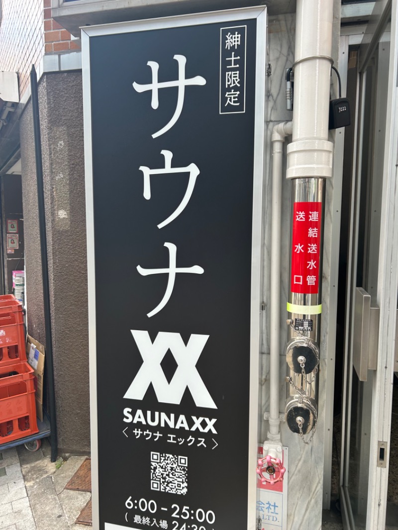 とりっぷぎたぁさんのSAUNA XX「サウナエックス」目黒駅前店のサ活写真