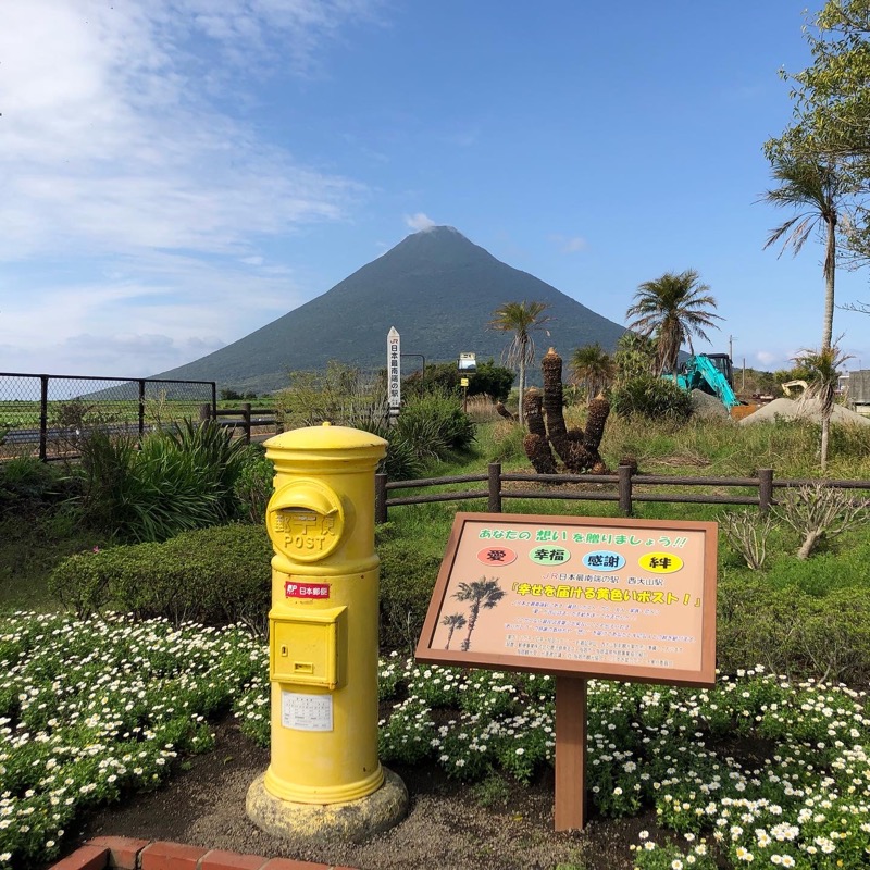 リーさんの温泉交流の郷南さつまいなほ館のサ活写真