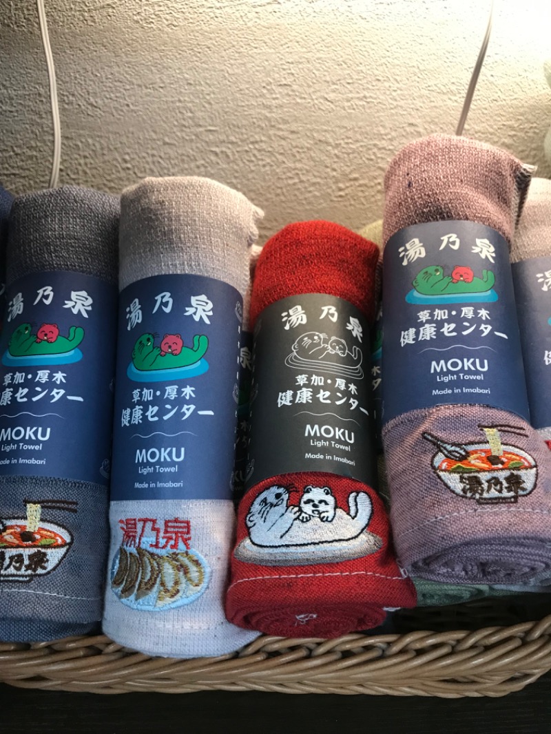 ぴろみん🐰♨️さんの湯乃泉 東名厚木健康センターのサ活写真