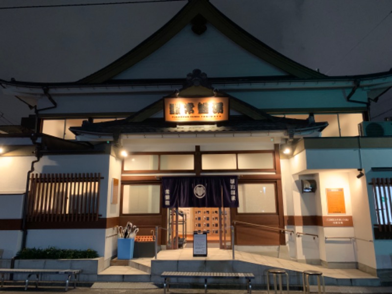 サウナビギナーさんの深川温泉 常盤湯のサ活写真