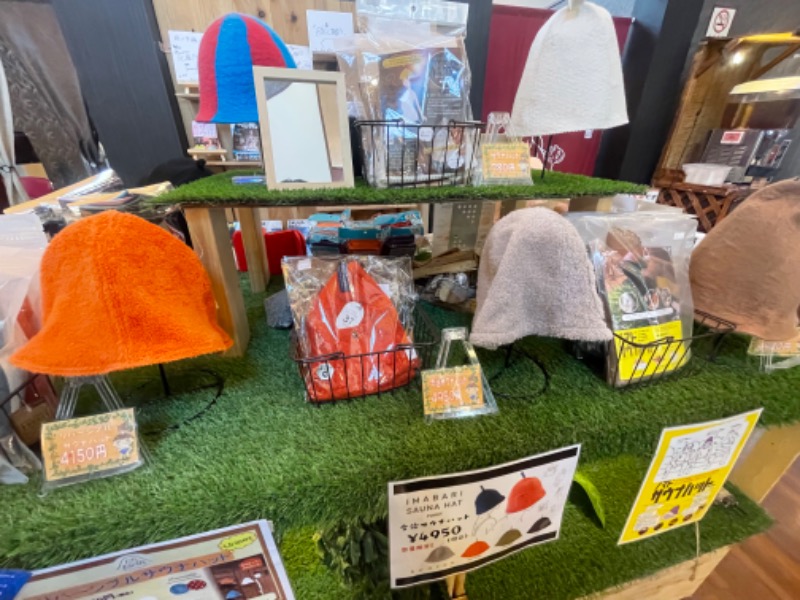 うじけさんの越のゆ 鯖江店のサ活写真