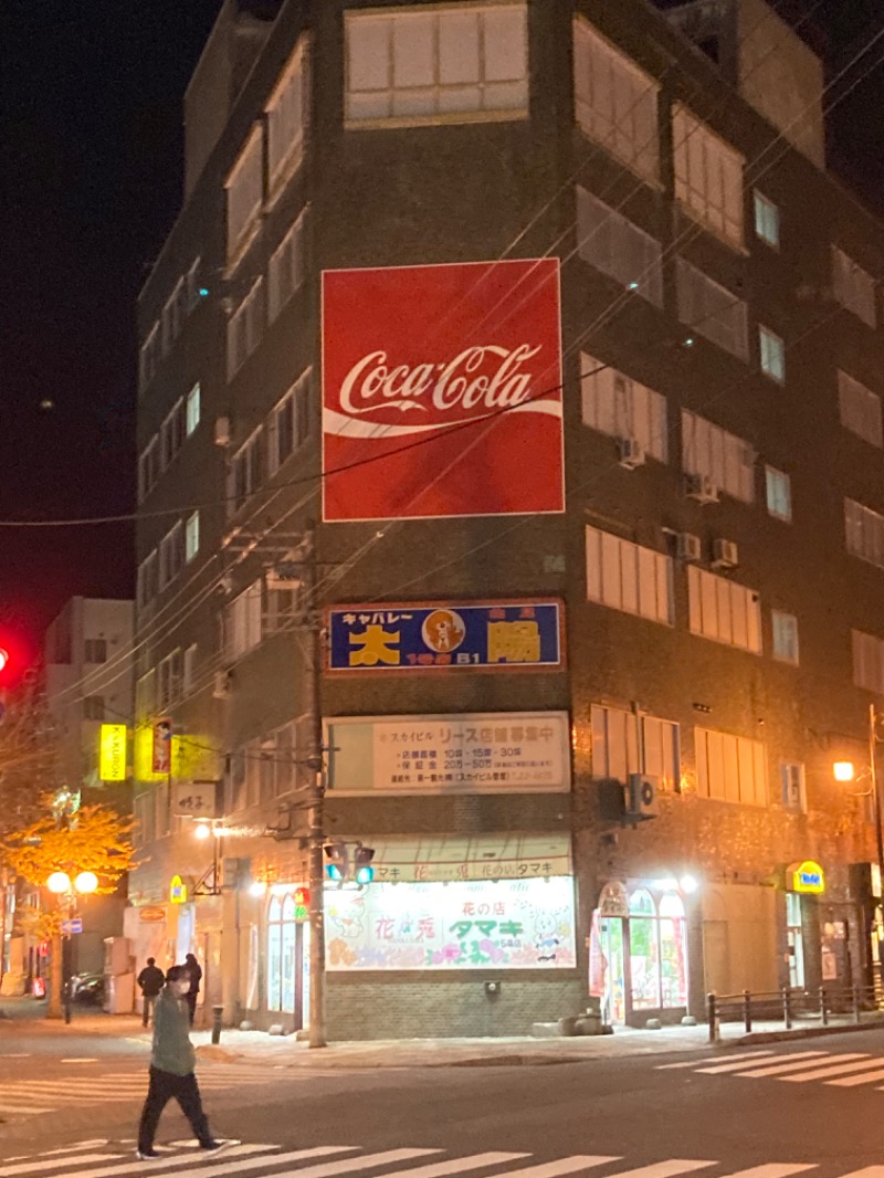 片足は旭川にも突っ込むさんの天然温泉あしべ屯田のサ活写真