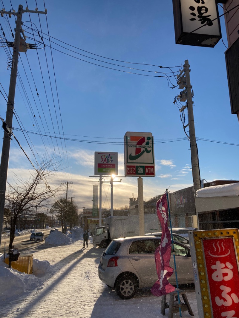 片足は旭川にも突っ込むさんの笑福の湯のサ活写真