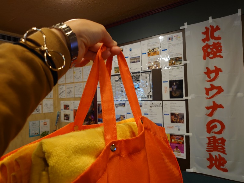 温泉登山トラベラーさんのスパ・アルプスのサ活写真