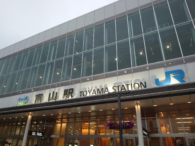 温泉登山トラベラーさんのスパ・アルプスのサ活写真