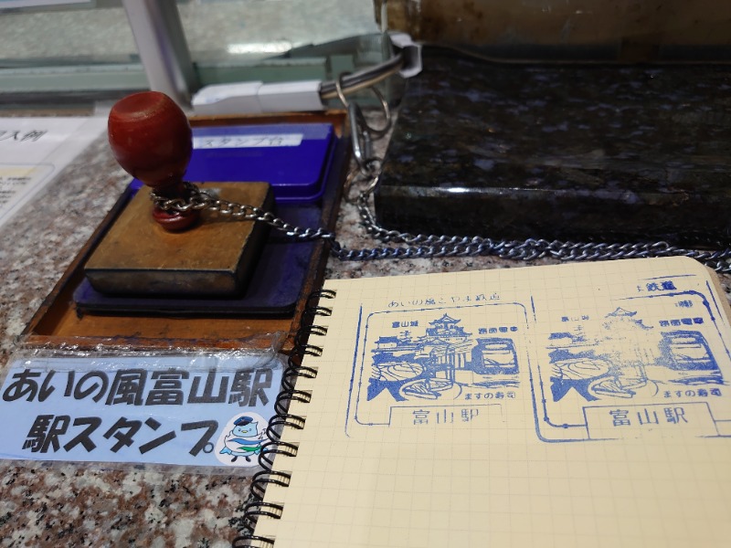 温泉登山トラベラーさんのスパ・アルプスのサ活写真