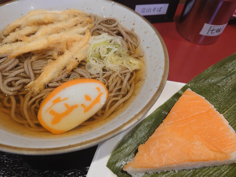 温泉登山トラベラーさんのスパ・アルプスのサ活写真
