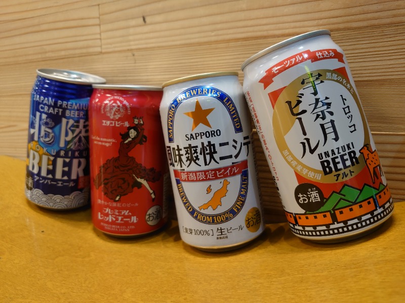 温泉登山トラベラーさんのスパ・アルプスのサ活写真