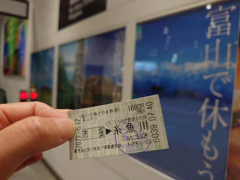 温泉登山トラベラーさんのスパ・アルプスのサ活写真