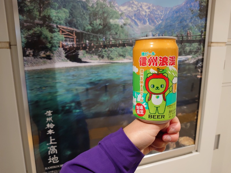 温泉登山トラベラーさんの湯の華銭湯 瑞祥 松本館のサ活写真