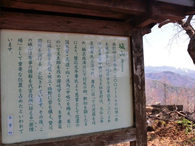 温泉登山トラベラーさんの信州健康ランドのサ活写真