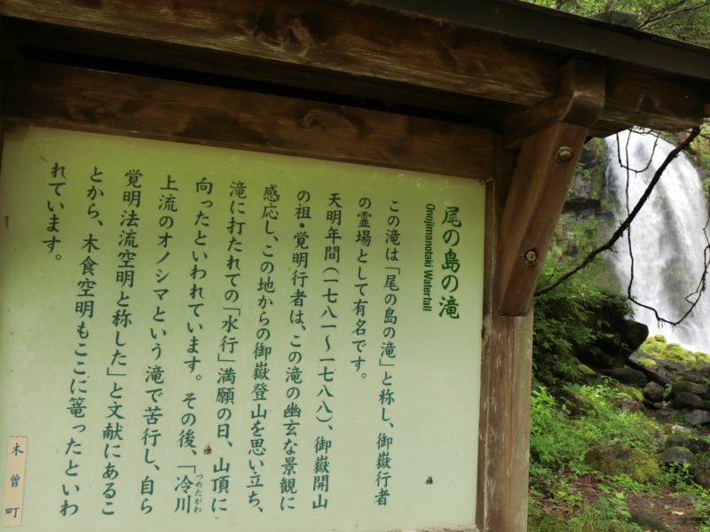 温泉登山トラベラーさんの信州健康ランドのサ活写真