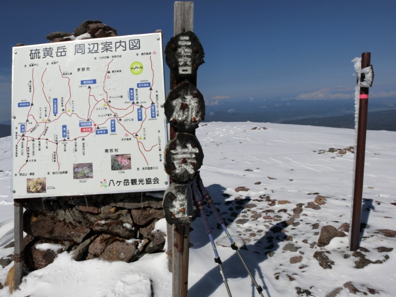 温泉登山トラベラーさんの八峰の湯(ヤッホーの湯)のサ活写真