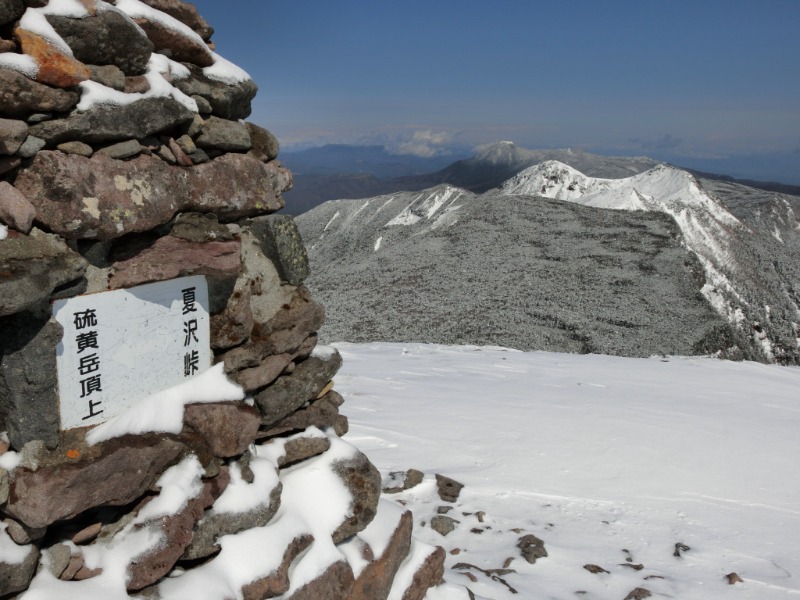 温泉登山トラベラーさんの八峰の湯(ヤッホーの湯)のサ活写真