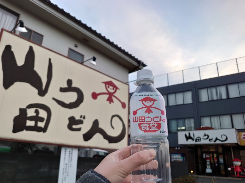 温泉登山トラベラーさんの湯の森所沢のサ活写真