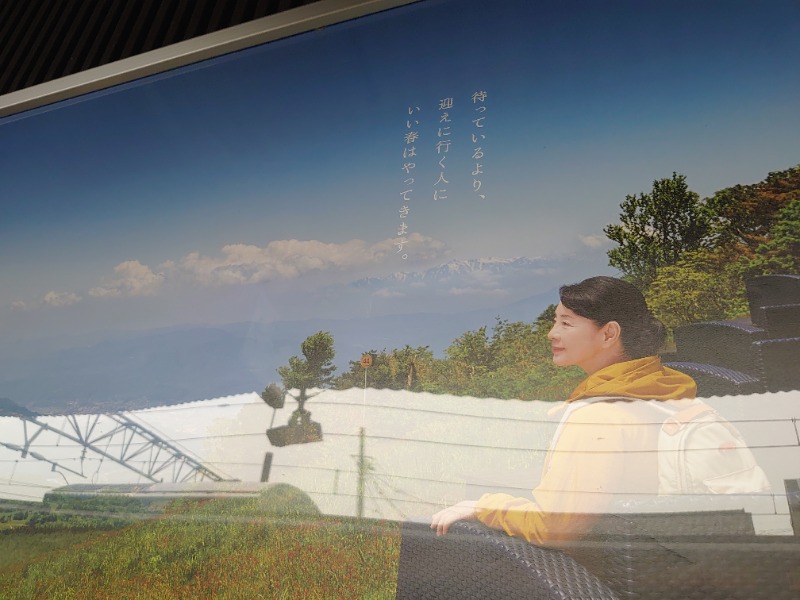 温泉登山トラベラーさんの昭島温泉 湯楽の里のサ活写真