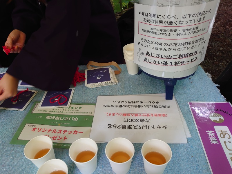 温泉登山トラベラーさんの昭島温泉 湯楽の里のサ活写真