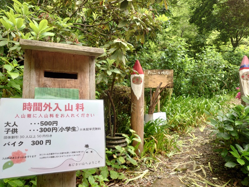 温泉登山トラベラーさんの昭島温泉 湯楽の里のサ活写真