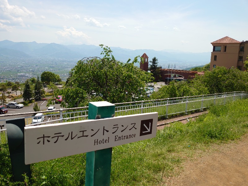 温泉登山トラベラーさんのフルーツパーク富士屋ホテルのサ活写真