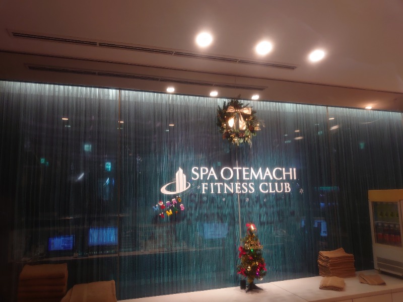 温泉登山トラベラーさんのSPA大手町 FITNESS CLUBのサ活写真