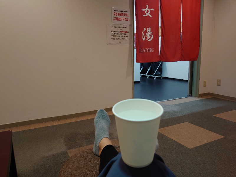 温泉登山トラベラーさんのアジュール竹芝 天空の湯のサ活写真