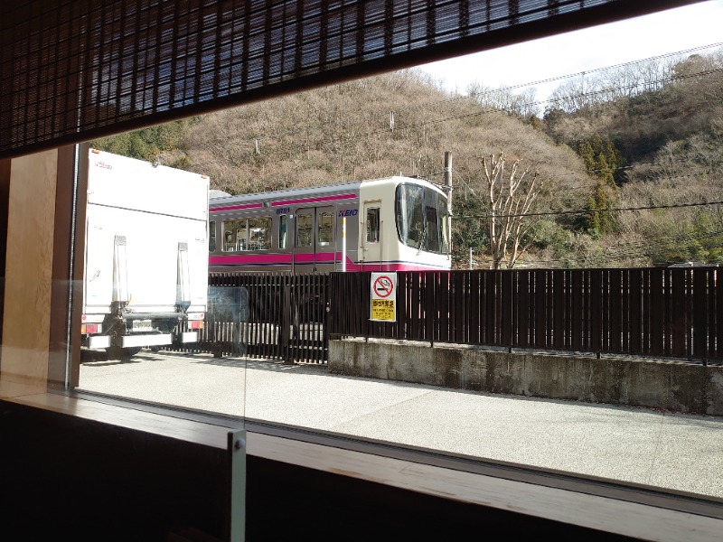 温泉登山トラベラーさんの京王高尾山温泉 極楽湯のサ活写真