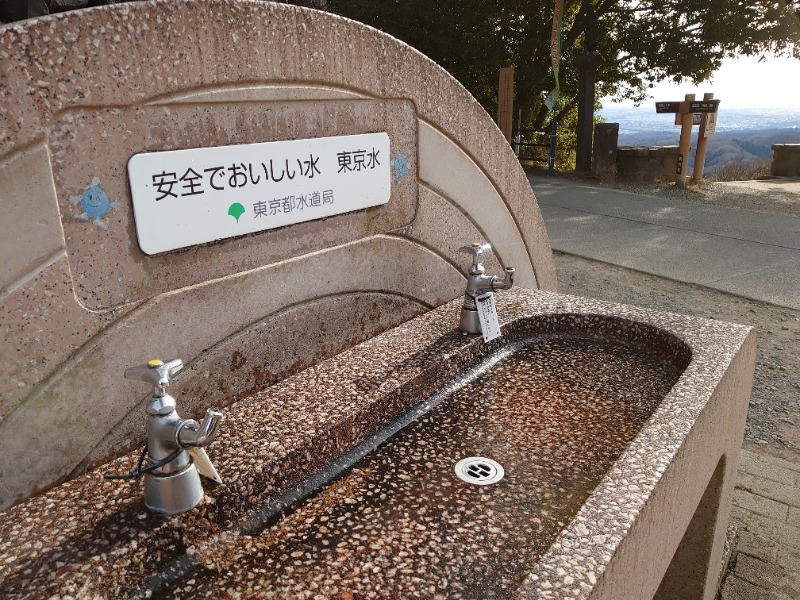 温泉登山トラベラーさんの京王高尾山温泉 極楽湯のサ活写真