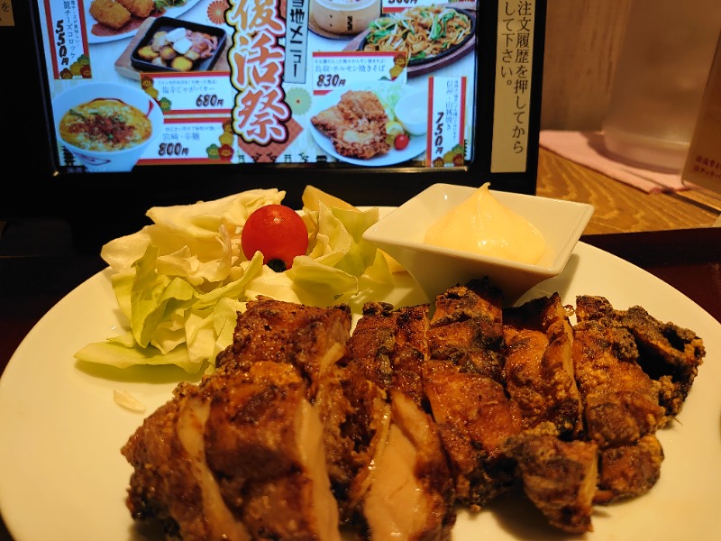 温泉登山トラベラーさんの天然温泉 平和島のサ活写真