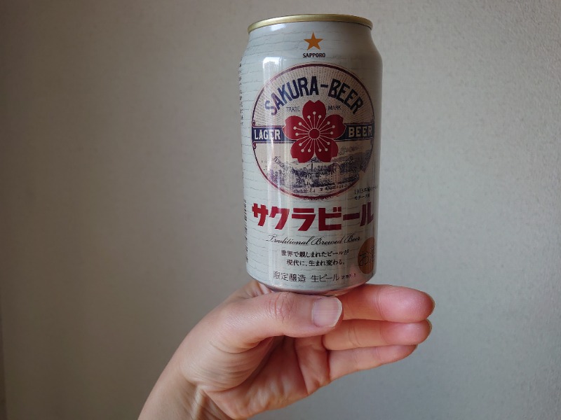 温泉登山トラベラーさんの天然温泉 平和島のサ活写真