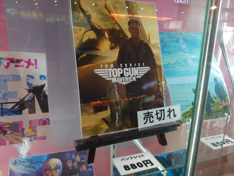 温泉登山トラベラーさんの天然温泉 平和島のサ活写真