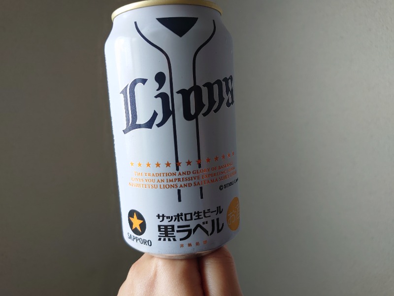 温泉登山トラベラーさんの天然温泉 平和島のサ活写真