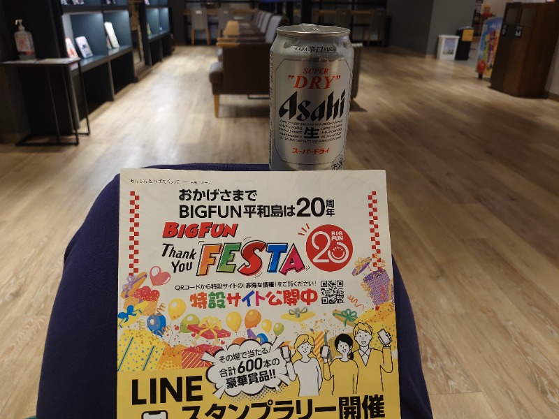 温泉登山トラベラーさんの天然温泉 平和島のサ活写真