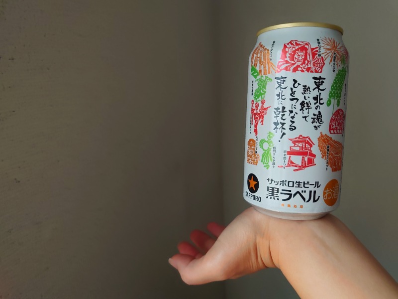 温泉登山トラベラーさんの天然温泉 平和島のサ活写真