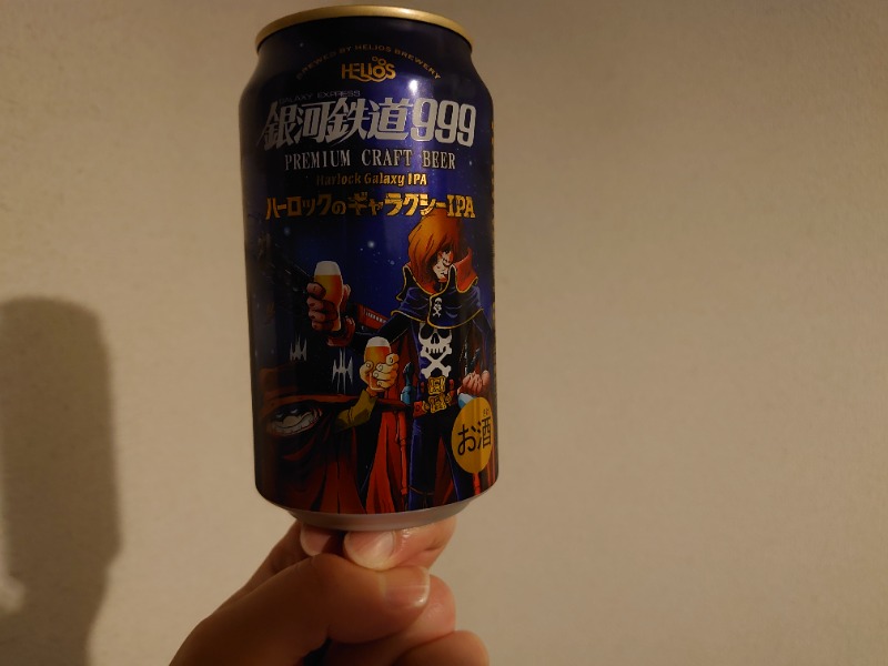 温泉登山トラベラーさんの天然温泉 平和島のサ活写真