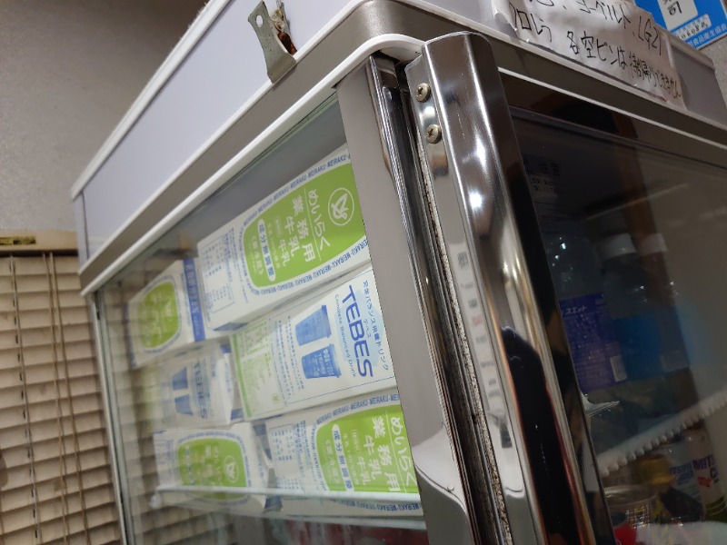 温泉登山トラベラーさんの天狗湯(第二天狗湯)のサ活写真