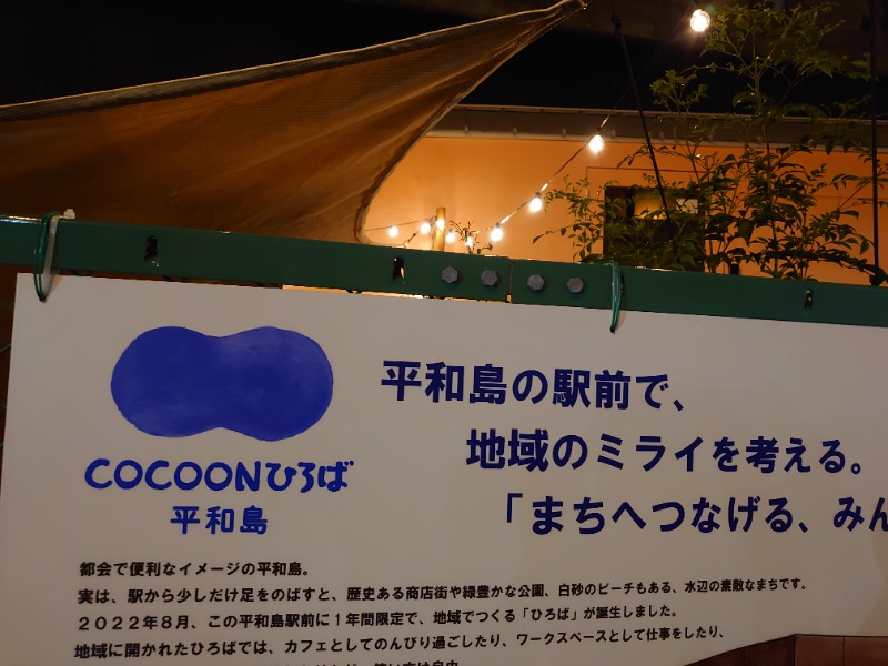 温泉登山トラベラーさんの天狗湯(第二天狗湯)のサ活写真