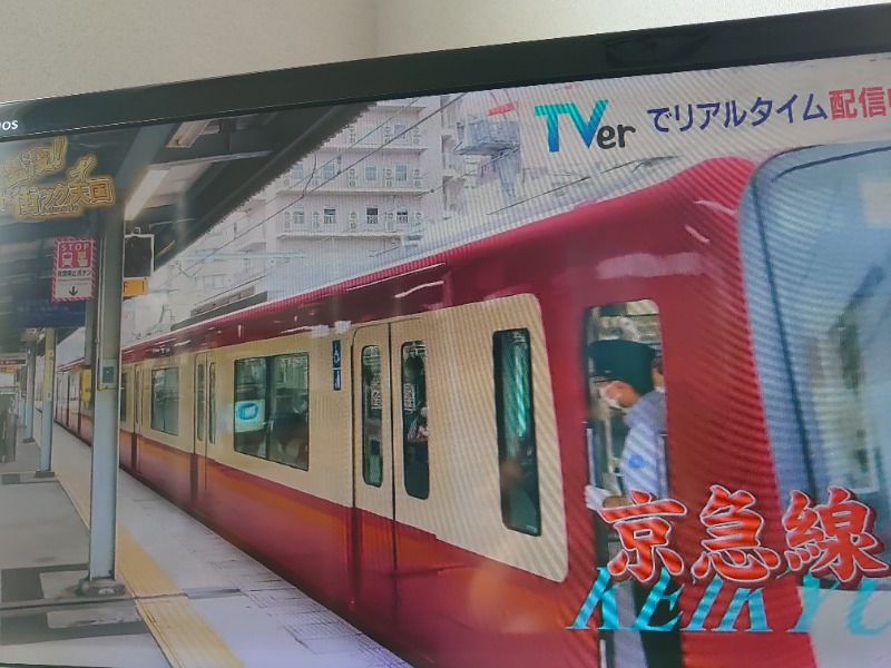 温泉登山トラベラーさんの天狗湯(第二天狗湯)のサ活写真