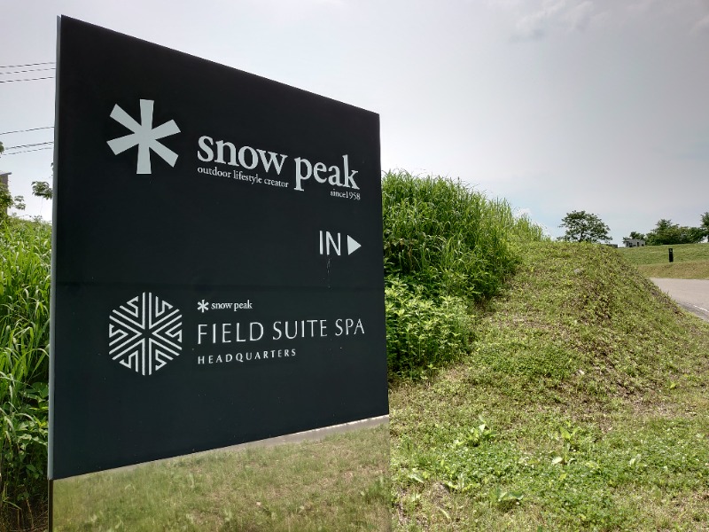 温泉登山トラベラーさんのSnow Peak FIELD SUITE SPA HEADQUARTERSのサ活写真