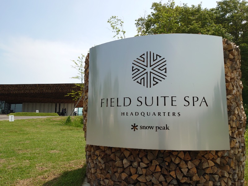 温泉登山トラベラーさんのSnow Peak FIELD SUITE SPA HEADQUARTERSのサ活写真