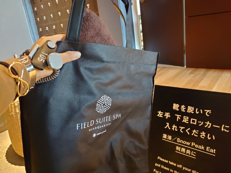 温泉登山トラベラーさんのSnow Peak FIELD SUITE SPA HEADQUARTERSのサ活写真