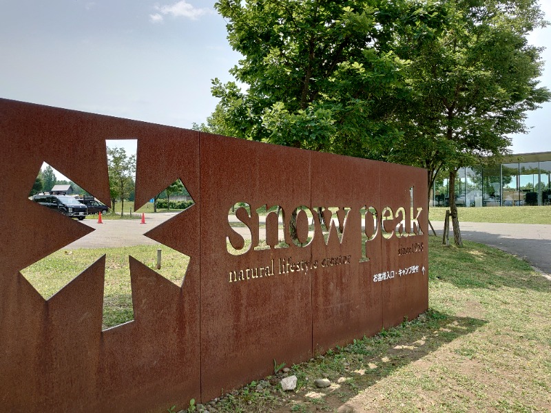 温泉登山トラベラーさんのSnow Peak FIELD SUITE SPA HEADQUARTERSのサ活写真