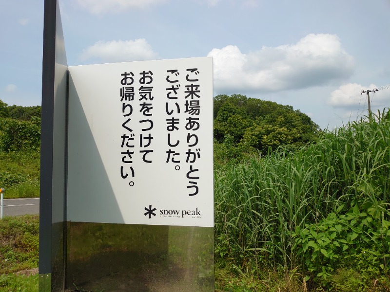 温泉登山トラベラーさんのSnow Peak FIELD SUITE SPA HEADQUARTERSのサ活写真