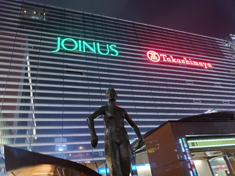 温泉登山トラベラーさんの綱島源泉 湯けむりの庄のサ活写真