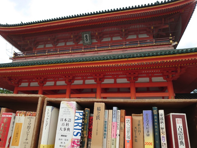 温泉登山トラベラーさんの白山湯 高辻店のサ活写真