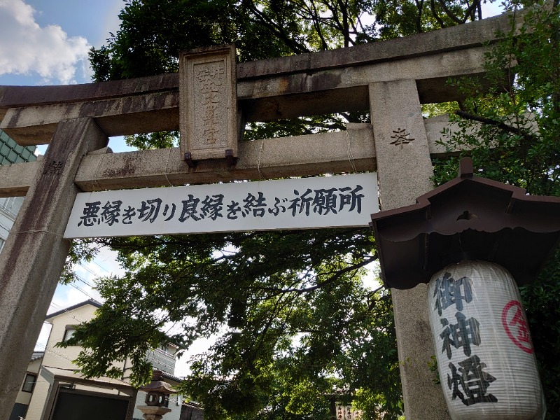 温泉登山トラベラーさんの白山湯 高辻店のサ活写真